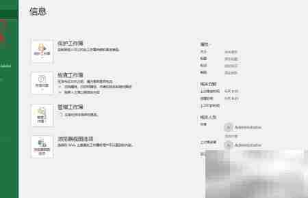 Excel轻松制作精美日历