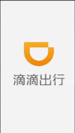 滴滴出行怎么付款 滴滴付钱方式详解