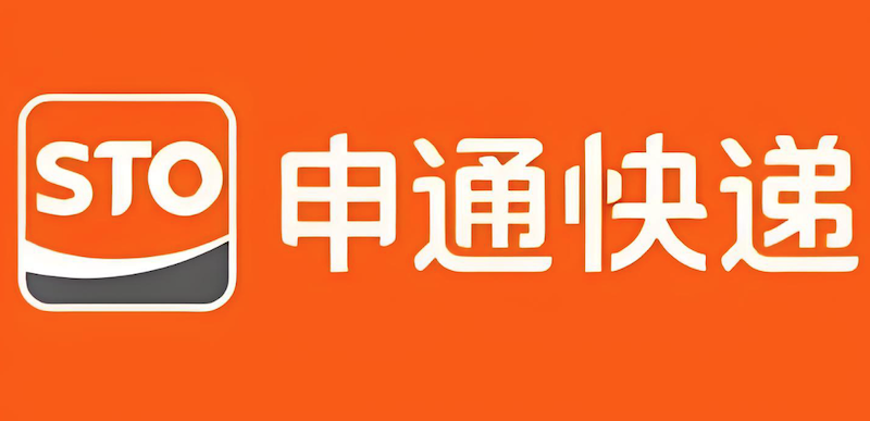 申通快递包裹动态查询入口 申通快递单号查询系统入口