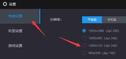 使用雷电模拟器卡顿怎么办？雷电模拟器卡顿的解决方法