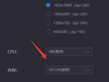 使用雷电模拟器卡顿怎么办？雷电模拟器卡顿的解决方法