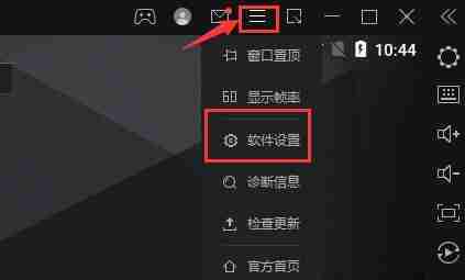 使用雷电模拟器卡顿怎么办？雷电模拟器卡顿的解决方法