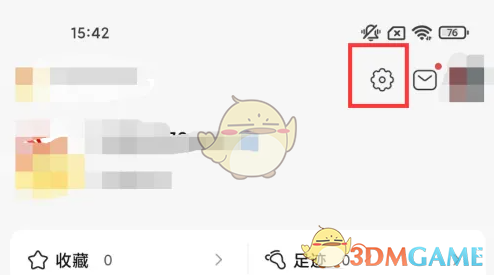 《藏宝阁》关闭还价提醒方法