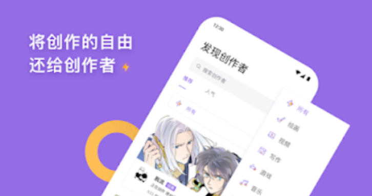 爱发电用户登录网页版 爱发电登录官网电脑版