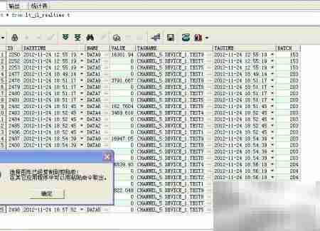 快速截图:最小软件使用技巧