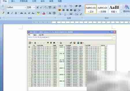 快速截图:最小软件使用技巧