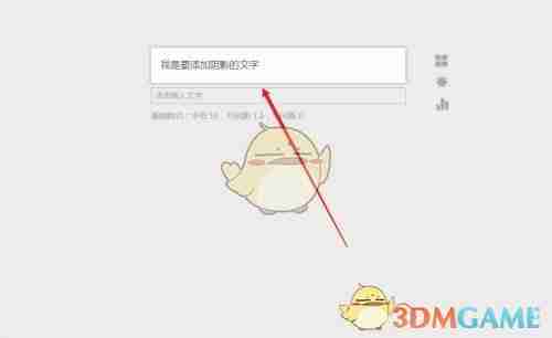 《秀米编辑器》添加文字阴影教程