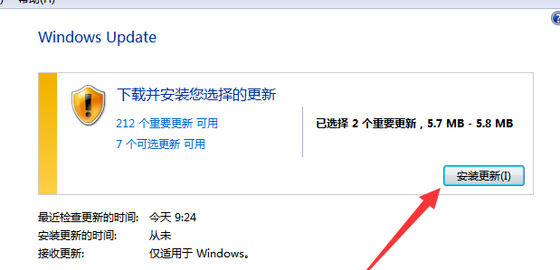 如何解决没有收到Windows10更新推送的问题