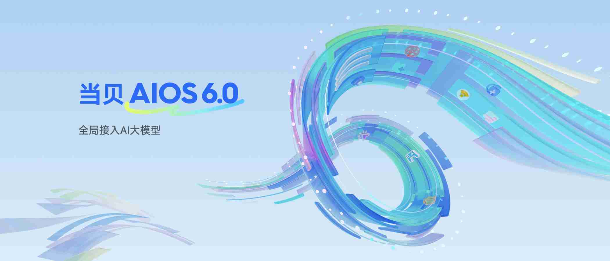 2025年双十一投影仪排行榜：当贝S7 Ultra Max投影仪霸榜第一!