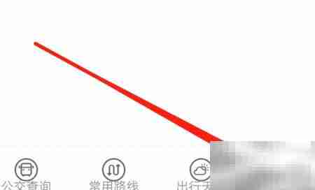 公交系统如何检查更新