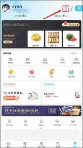 盒马如何设置支付方式