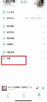 小宇宙如何解除微信绑定