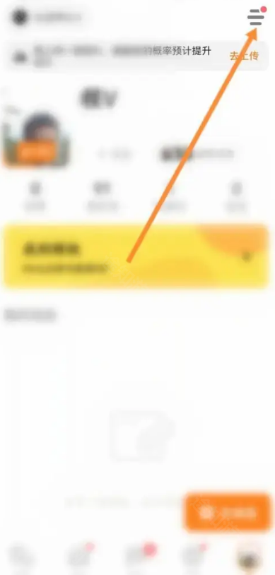 《探探》本地交友群加入方法