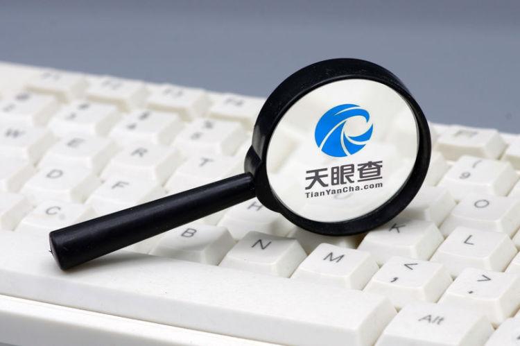 怎么用天眼查查看企业信用记录_天眼查app查询企业信用详细步骤