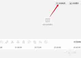 快剪辑导出视频不清晰怎么办