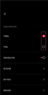 快剪辑导出视频不清晰怎么办