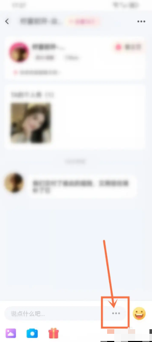 《kk键盘》添加聊天快捷回复方法