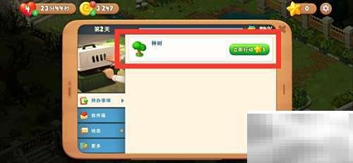 梦幻花园种树攻略与技巧分享
