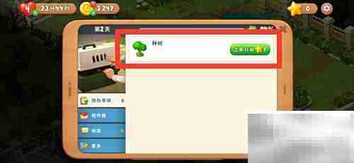 梦幻花园种树技巧