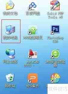 如何判断电脑是32位还是64位系统