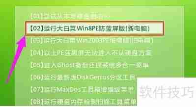 电脑低级格式化教程