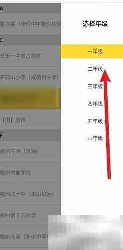 福州学生公交卡办理指南