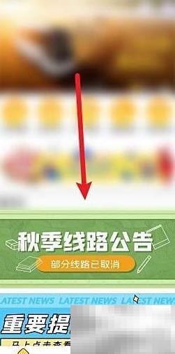 福州学生公交卡办理流程详解