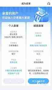 票房大卖王选发套还是星套好-票房大卖王发套与星套如何选择