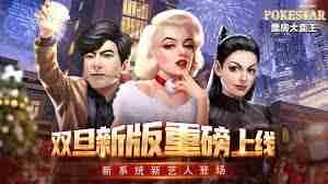 票房大卖王选发套还是星套好-票房大卖王发套与星套如何选择