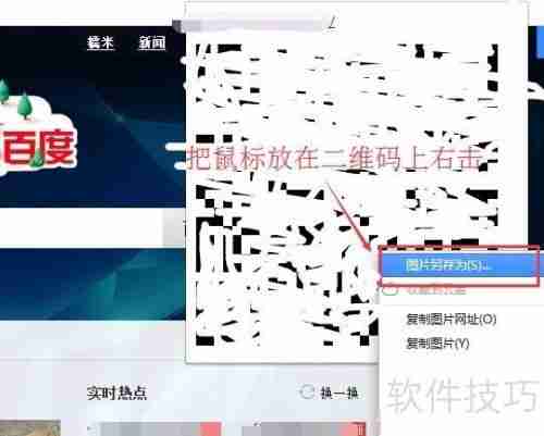 如何用二维码生成器制作专属二维码