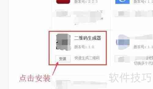 如何用二维码生成器制作专属二维码