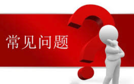 WinDefender缓存清理方法及步骤