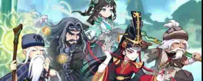 《剑侠逍遥》最新礼包福利码分享