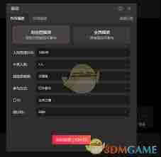 抖音直播伴侣如何发福袋