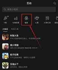 抖音直播伴侣如何发福袋