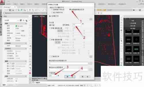 CASS中利用方格网法计算土方量的方法