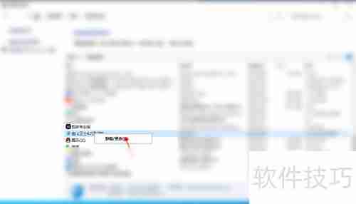 金山卫士怎么卸载干净的方法