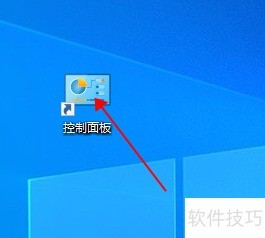 金山卫士彻底卸载方法分享