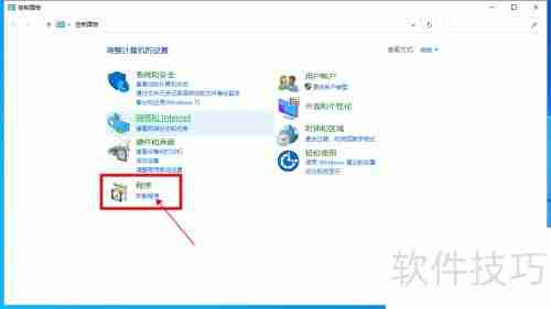 金山卫士怎么卸载干净的方法