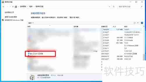 金山卫士怎么卸载干净的方法