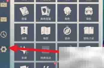 原神3.10兑换码一览