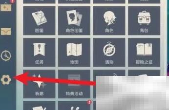 原神3.10兑换码最新汇总