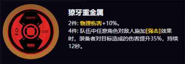 绝区零爱丽丝最佳驱动盘选择