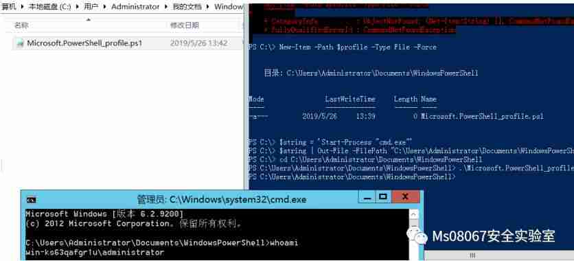 持续控制技术和策略（A View of Persistence）