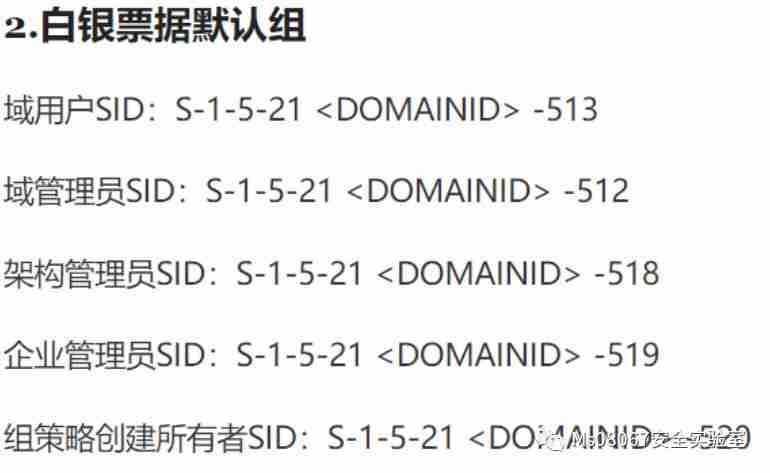 持续控制技术和策略（A View of Persistence）