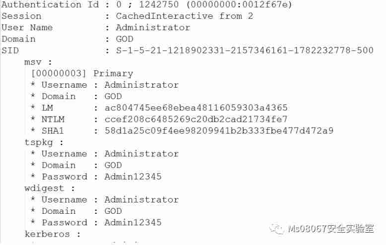 持续控制技术和策略（A View of Persistence）